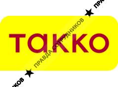 TK-Fashion, UAB / Takko fashion