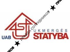 Ukmerges statyba, UAB